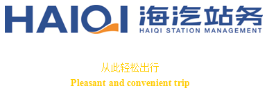 jinnianhui金年会站务.png