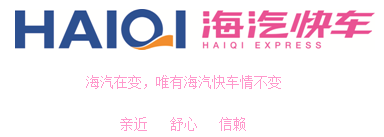 jinnianhui金年会快车.png